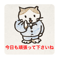 [LINEスタンプ] ゴマ部長とゆかいな部下たちは病んでいる？