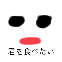 [LINEスタンプ] めいっつースタンプve2