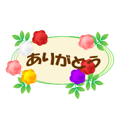 [LINEスタンプ] メッセージ with フラワー