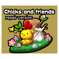 [LINEスタンプ] Chicks and friends [改修版]