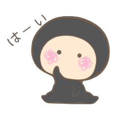 [LINEスタンプ] ちびっこたいつまん。