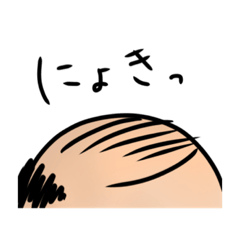 [LINEスタンプ] オヤジのヘンジ(背景なしver.)