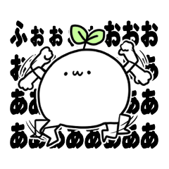 [LINEスタンプ] ぷに葉第2弾