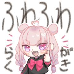 [LINEスタンプ] ふわふわらくがき