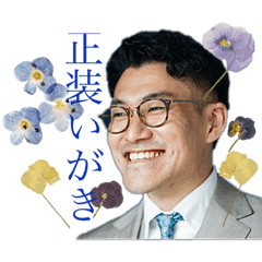 [LINEスタンプ] いがきと愉快な仲間たち♪
