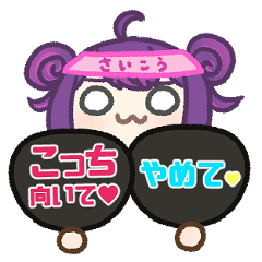 [LINEスタンプ] はこみやによるはこみやの為のスタンプ3