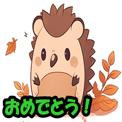 [LINEスタンプ] 絵本からきたハリネズミスタンプ