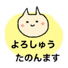 [LINEスタンプ] コオニちゃんスタンプ♡8 関西弁Ver