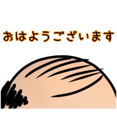 [LINEスタンプ] オヤジのヘンジ(背景ありver.)