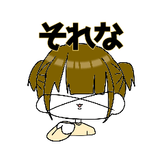 [LINEスタンプ] バツ目の女の子スタンプの画像（メイン）