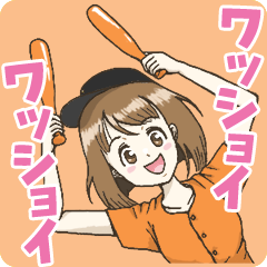 [LINEスタンプ] 野球応援女子2(黒/オレンジ)