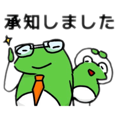 [LINEスタンプ] カエとルーのずっと使える敬語スタンプ