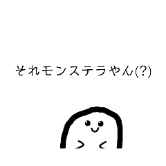 [LINEスタンプ] 会話を強制終了する時に使うスタンプ