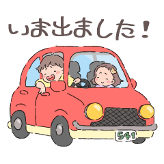 [LINEスタンプ] ぱすてるきょうだい