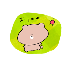 [LINEスタンプ] 手描き文字ゆるいくまさんのスタンプ