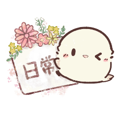 [LINEスタンプ] ふわっコ♡よっぴー【日常会話】