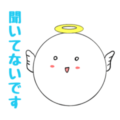 [LINEスタンプ] 塩天使ちゃん！