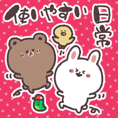 [LINEスタンプ] ずーっと使える♪日常会話【LINE FRIENDS】