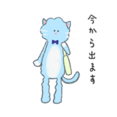 [LINEスタンプ] そらねこ シンプルVer.2