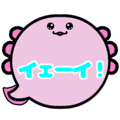 [LINEスタンプ] ウーパー君吹き出しスタンプ友人用友達用01