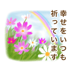 [LINEスタンプ] お花の素敵な言葉スタンプ。