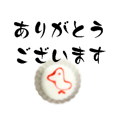 [LINEスタンプ] キワメドリ
