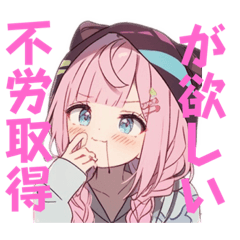 [LINEスタンプ] 自堕落女子ダラちゃん (労働意欲低め)