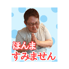 [LINEスタンプ] 目上の人に伝道師の画像（メイン）