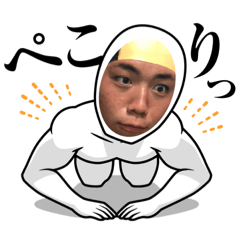 [LINEスタンプ] 英田