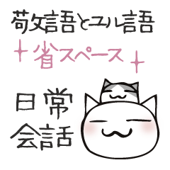 [LINEスタンプ] 頭にネコ19・省スペース・便利に会話(猫)