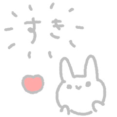 [LINEスタンプ] すきぴにつかうスタンプ2