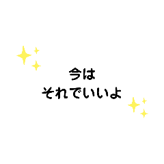 [LINEスタンプ] いろいろな 今は ① G