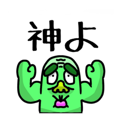[LINEスタンプ] 枝豆おじさん