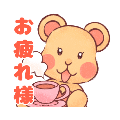 [LINEスタンプ] クマのぬいぐるみちゃん