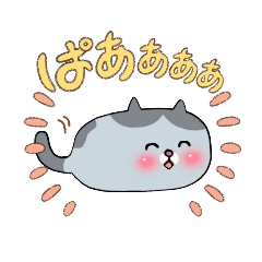 [LINEスタンプ] ゆるくてかわいい♥もっちり猫スタンプ