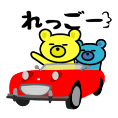 [LINEスタンプ] 毎日使える！全部使える！クマ2スタンプ！