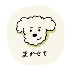 [LINEスタンプ] ぷくしスタンプ