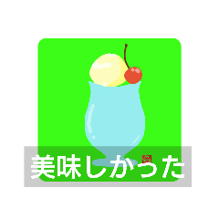 [LINEスタンプ] あいさつします！