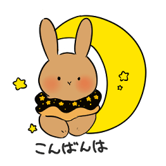 [LINEスタンプ] mino ドーナツうさスタンプ