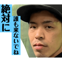 [LINEスタンプ] リーベーズ6だな