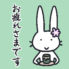 [LINEスタンプ] シンプルで見やすいうさぎのスタンプ