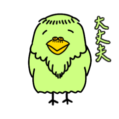 [LINEスタンプ] ピー爺といっしょ(修正版)