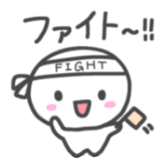 [LINEスタンプ] わたあめちゃんの家族で使える日常挨拶