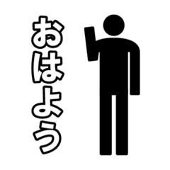 [LINEスタンプ] 毎日ピクトグラム