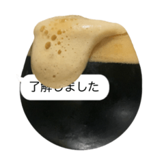 [LINEスタンプ] お酒が会話を邪魔してくる1.1