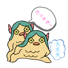 [LINEスタンプ] まいにち星神さま