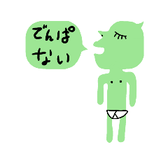 [LINEスタンプ] Out of service area