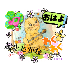 [LINEスタンプ] ターギー＆マッキー〜うさぎsan〜