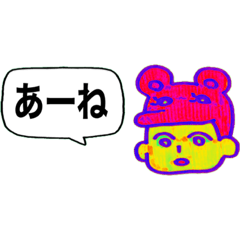 [LINEスタンプ] キテレツ！！返信スタンプ