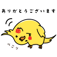 [LINEスタンプ] CAP！な鳥たち お仕事編